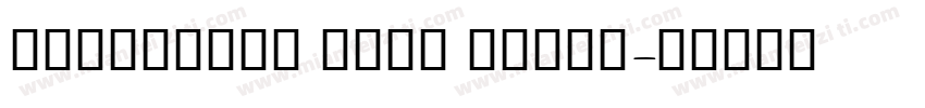 NPIKamran Bold Itali字体转换